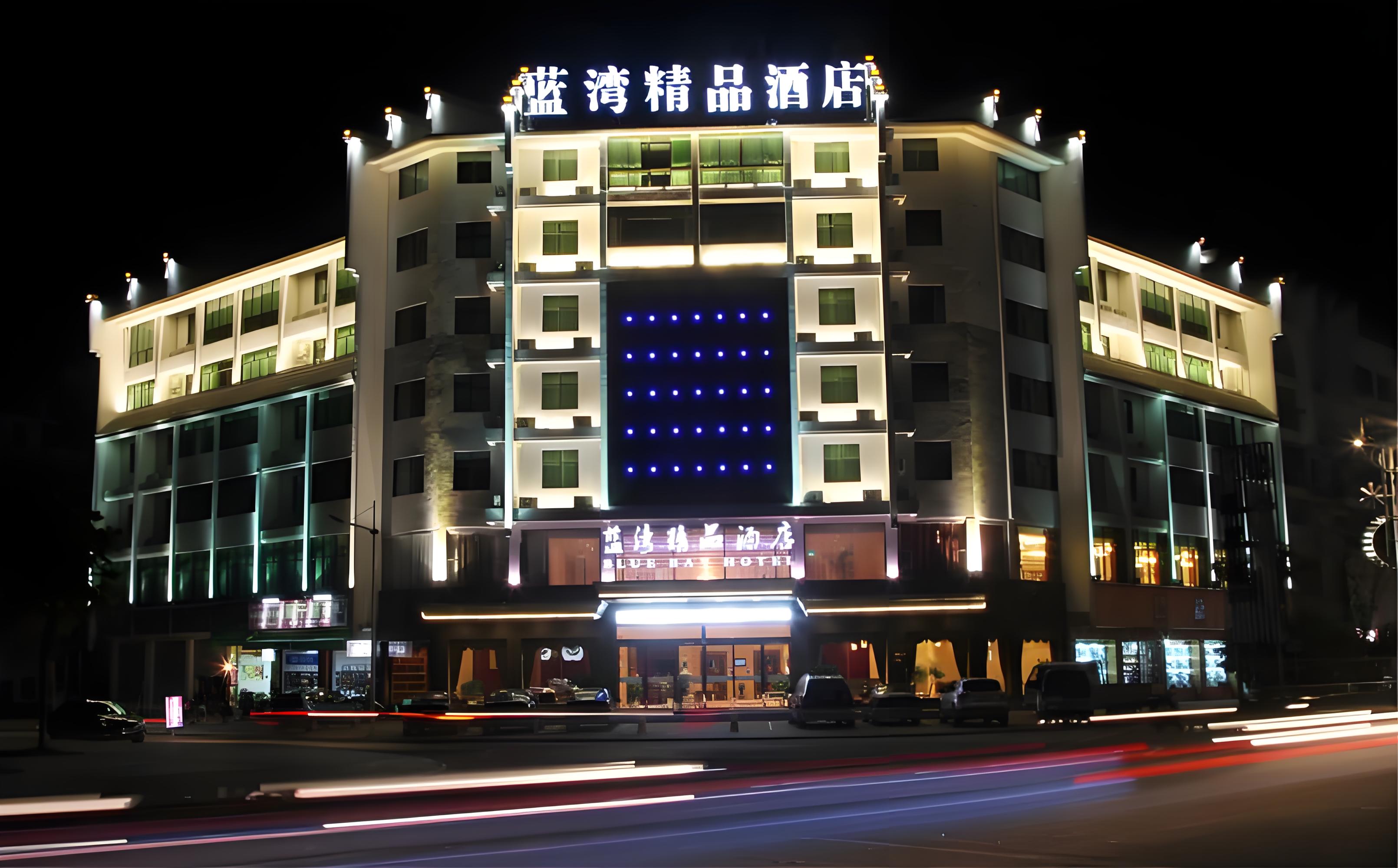 三亚蓝海湾精品酒店